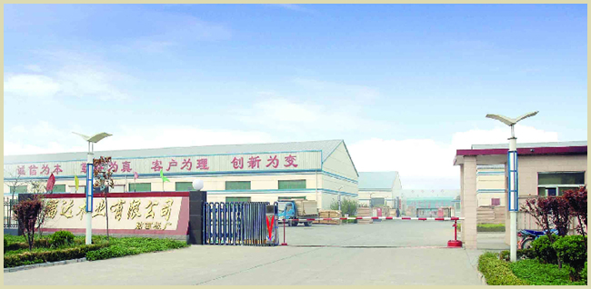 �D����˾ �c(di��n)���ɷŴ�