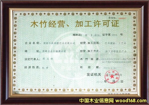 �D��ľ�ļӹ��C �c(di��n)���ɷŴ�