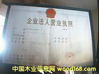 �����ϲ���¡�����≦Ϳ���b��̹�˾���Ԓ;13617087