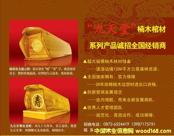 �ľ��Ʒ���u�����̵�Ԕ��(x��)��B