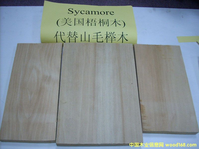 FSCľ��:������ͩľ��Ԕ����B