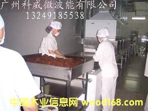 �c���鿴΢������O��Ŵ�DƬ