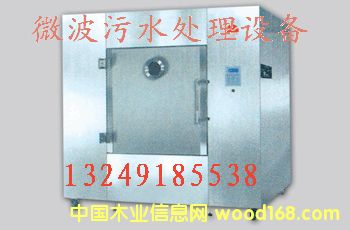 �c���鿴΢����ˮ̎���O��Ŵ�DƬ