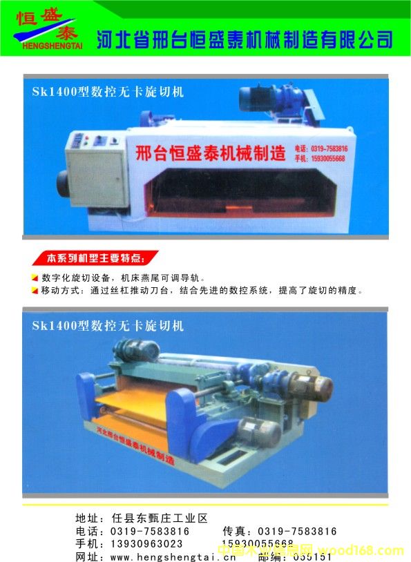 ��(sh��)�؟o�����ЙC