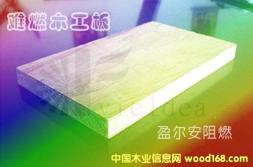 ӯ����4MM��ȼ�z�ϰ�