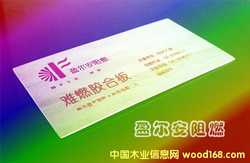 ӯ����3MM�yȼ�z�ϰ�