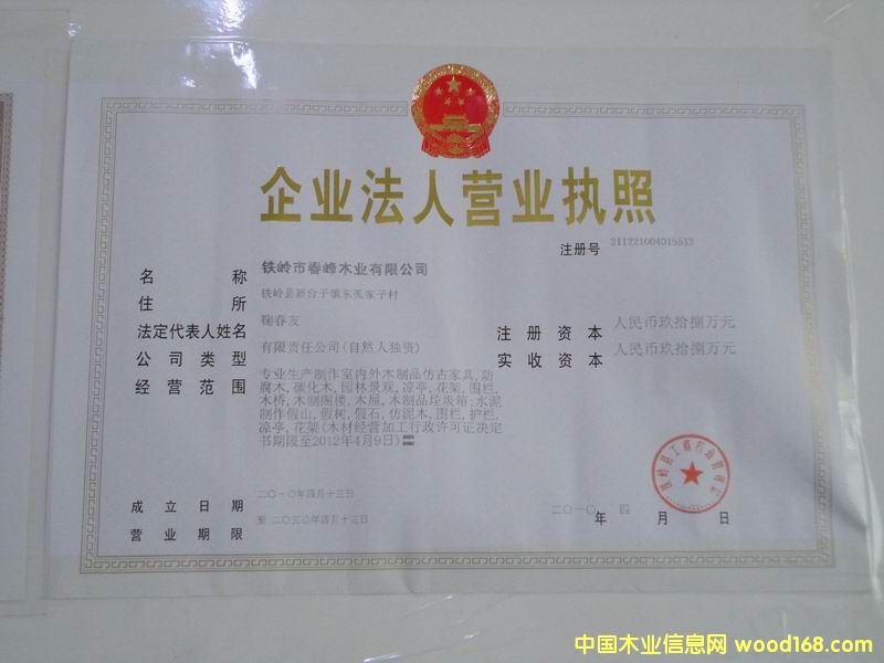 ���̵�Ԕ����B