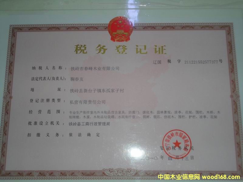 ����(w��)��Ԕ����B