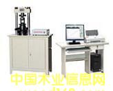 YAW-300ȫ�ԄӉ���ԇ�C��Ԕ����B