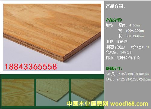 ȫ��ľ�b��Ԕ����B