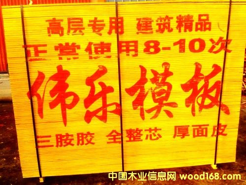 �c���鿴�ý���ģ����x�����Ƶ�Ԕ���Y��