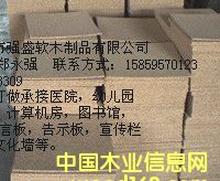 [��] ܛľ��_ܛľƬ��_ܛľ�����|_ܛľ����_