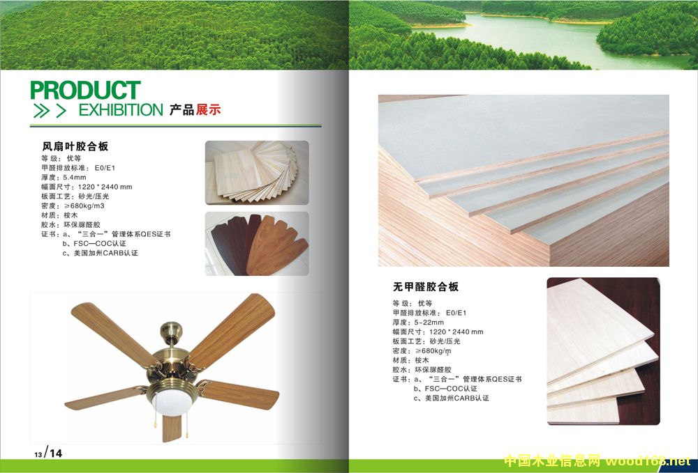 �L���~�z�ϰ塢�o��ȩ�z�ϰ�