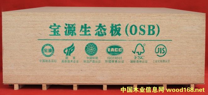 ������Դľ�IͶ�Y4�|�d�������ٻ���OSB��ӹ��a�I�@