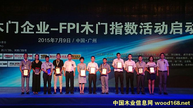 �A�Q���F�s�@���Ї������֮aƷ��IFPIָ���ɆT��I��