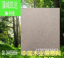 [��] ����ѳǄP�_ľ�I���l1220*2440*2.7���w�����ܶȰ�