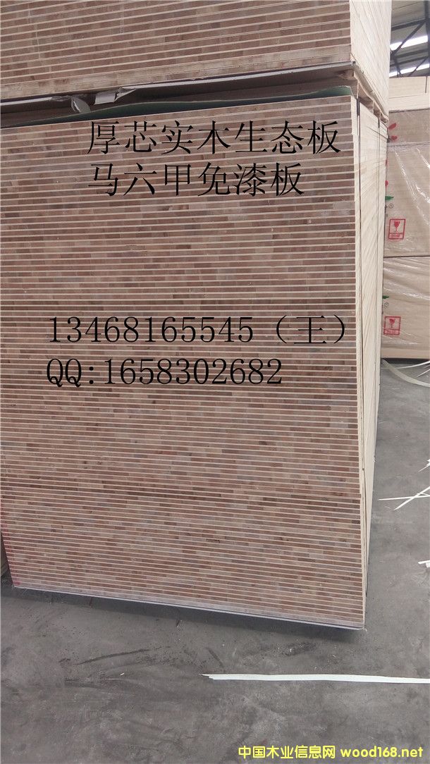 ��ľ���|�Ҿ߰� �W������