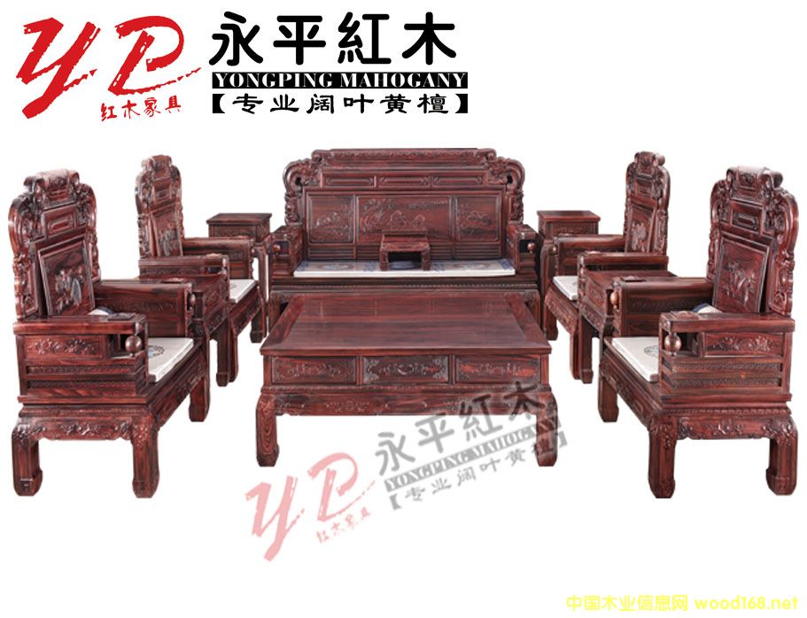 [��] ��ƽ�tľ��������֦��~�S̴��؈ɳ�lʮһ����