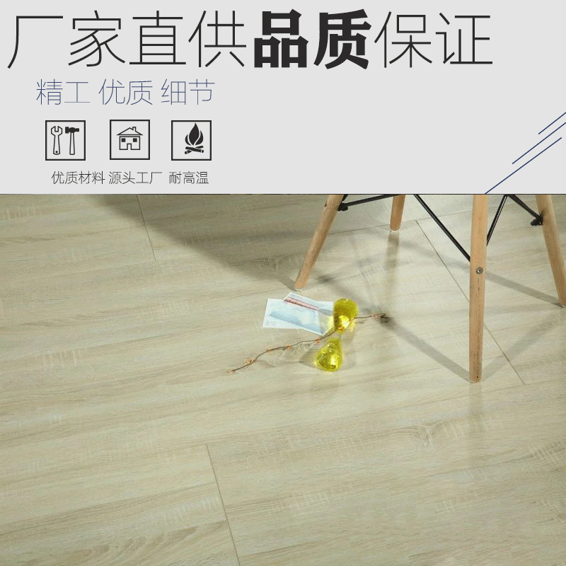 ƴ���ͺϵذ�