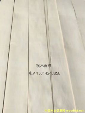 ���|��Ȼ��ľֱ�yľƤ