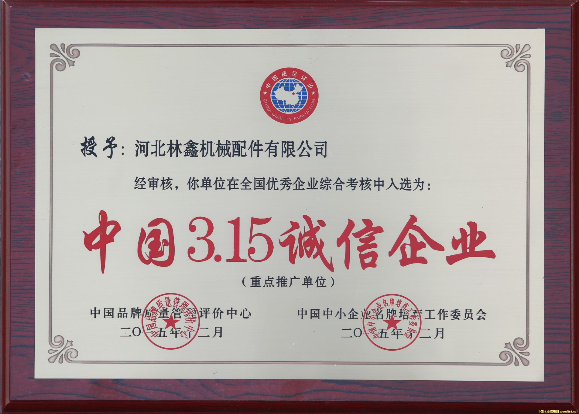 �s�u��Ԕ����B