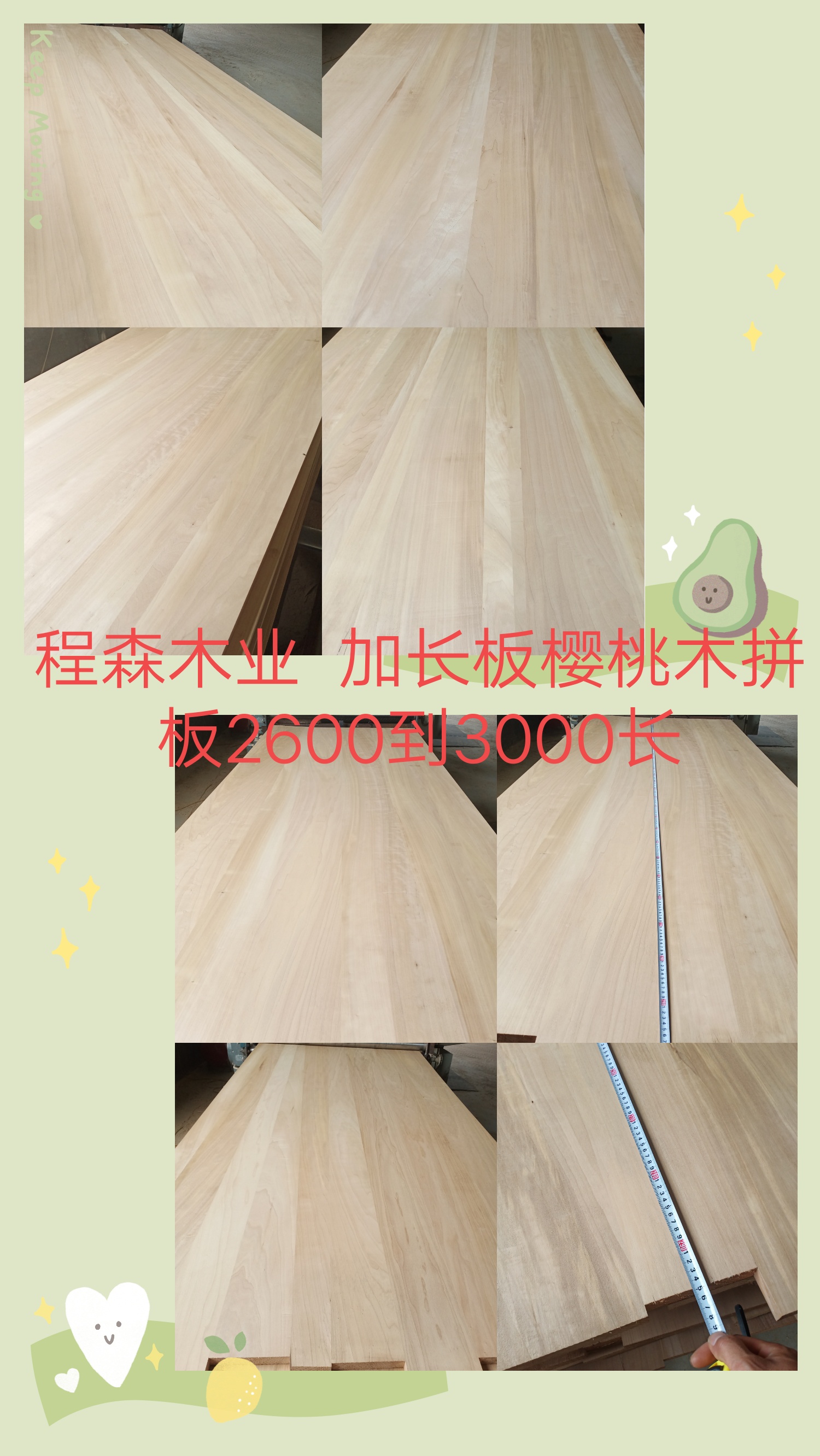 ���a����ľƴ��