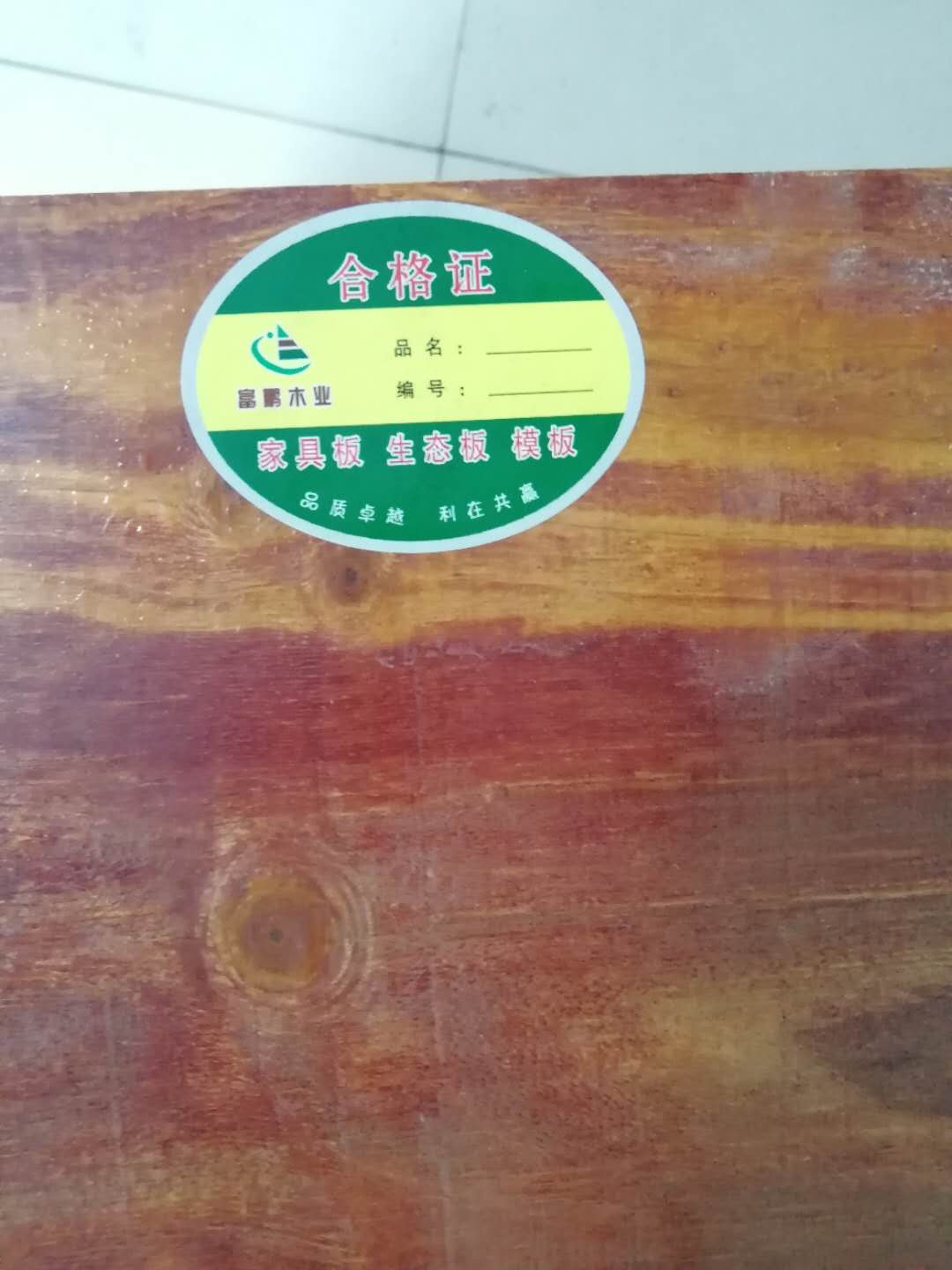 ����ģ���Ԕ����B