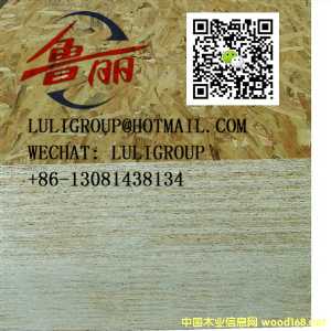 OSB�����ٻ���