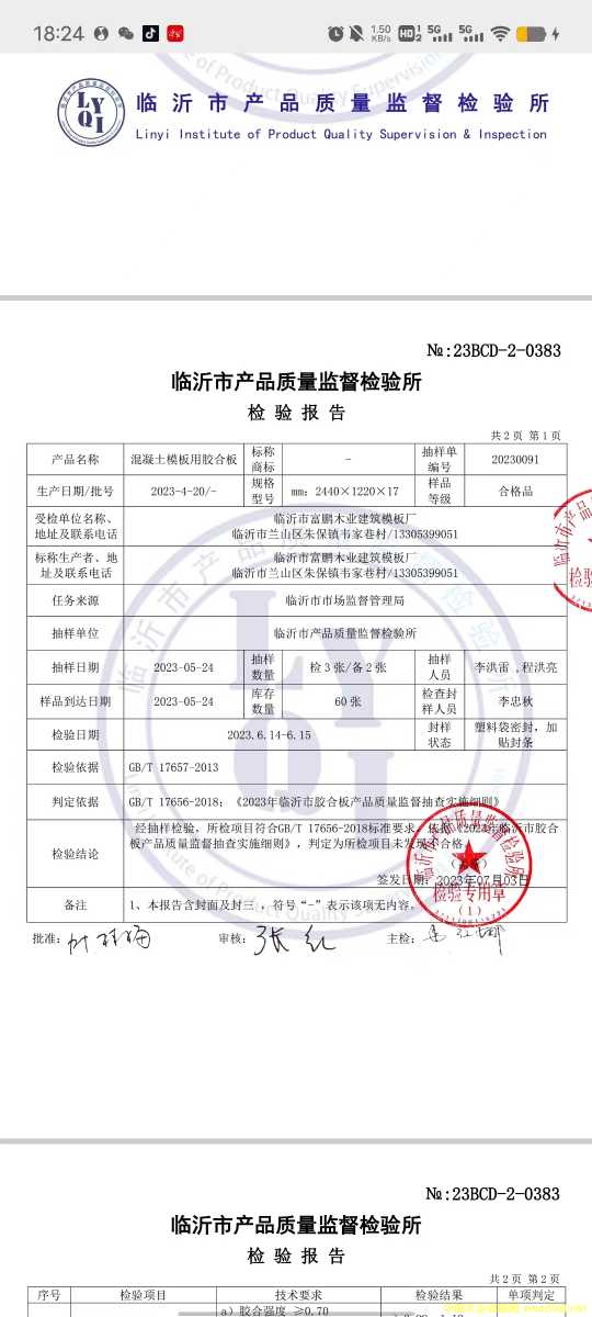 �a(ch��n)Ʒ�z�y(c��)��(b��o)��