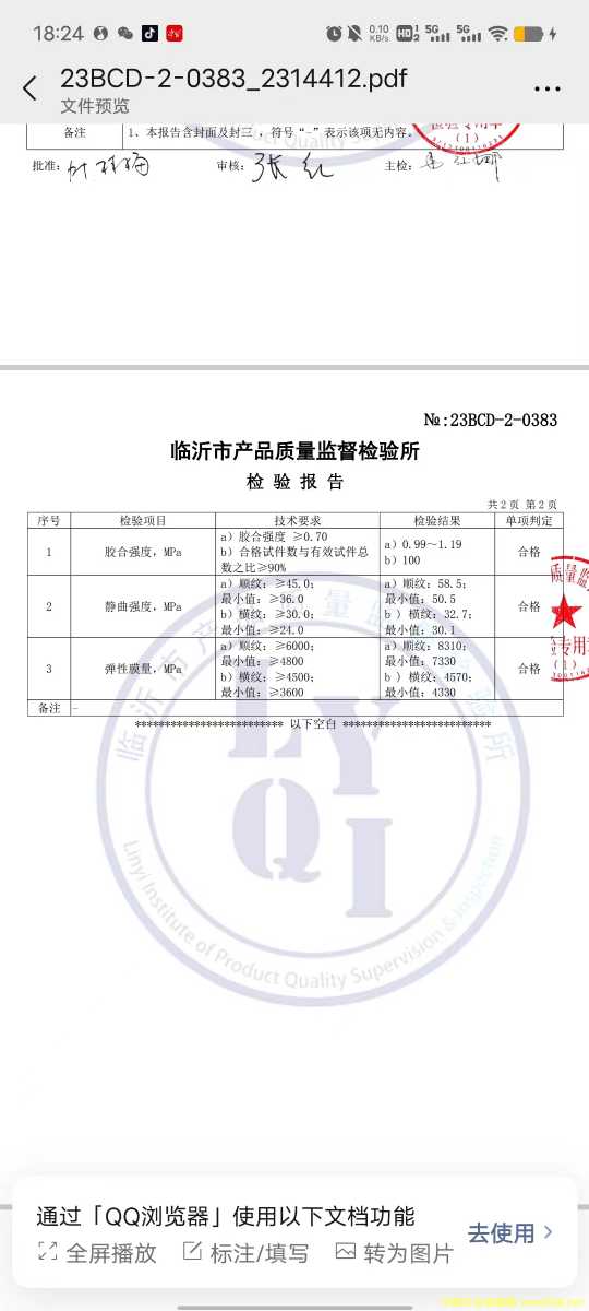 �aƷ�z�y���