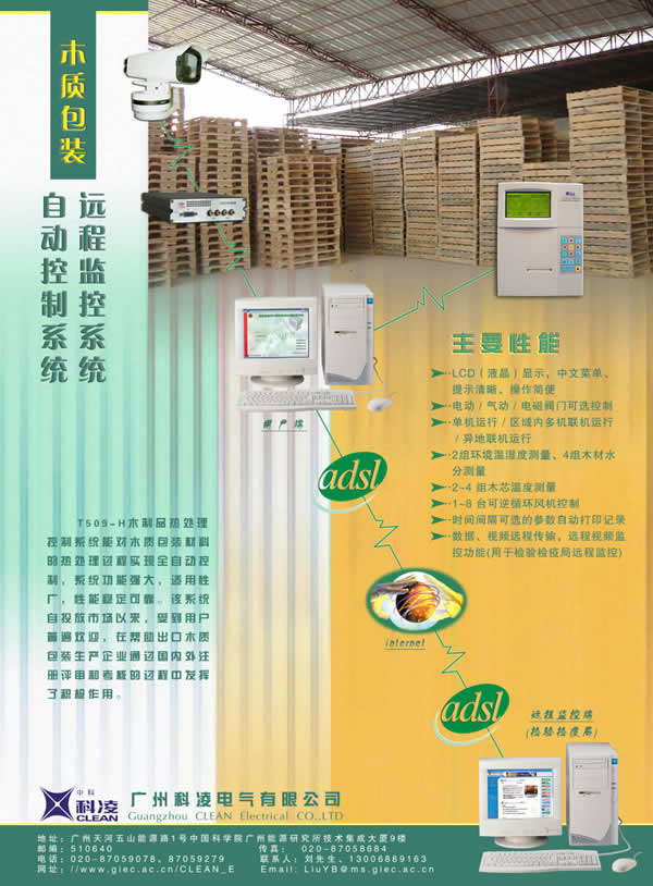 ľ�|���b��̎������ϵ�y��Ԕ����B